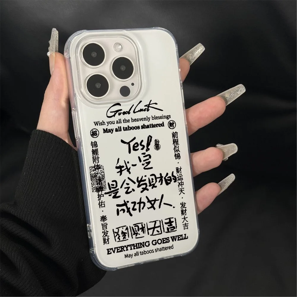 SEIRASSIM chinese words i am rich woman phone case for iphone 16 pro max 15 plus 14 13 11 12 back cover for iphone xr xs x shell