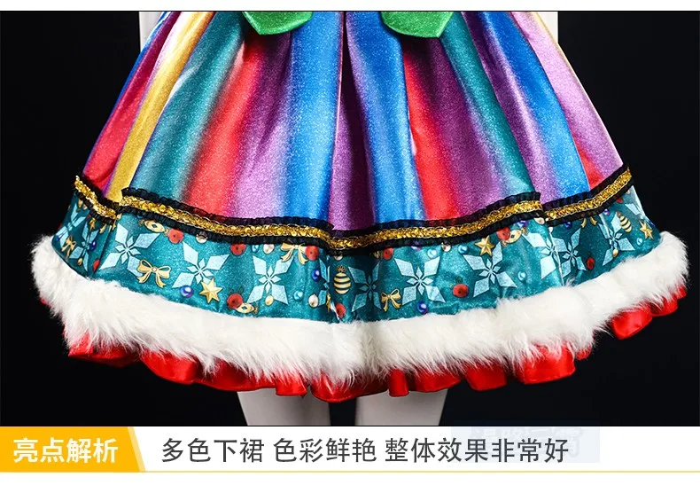 Sakura Cosplay Costume Christmas Star Shine Christmas Dress Christmas Dress New Year Christmas Dress Colorful Strap Skirt pjsk