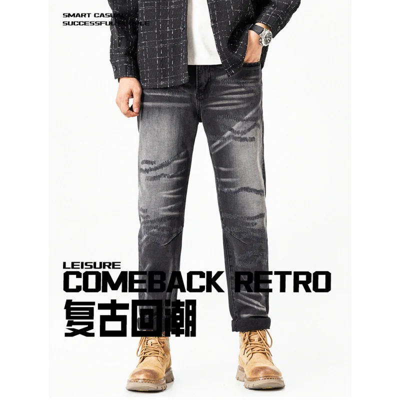 2025年秋新作 ヘビーウェイト 高級 レトロ スクラッチマークデザイン ジーンズ メンズ ノスタルジック ストレッチ ストレートパンツ