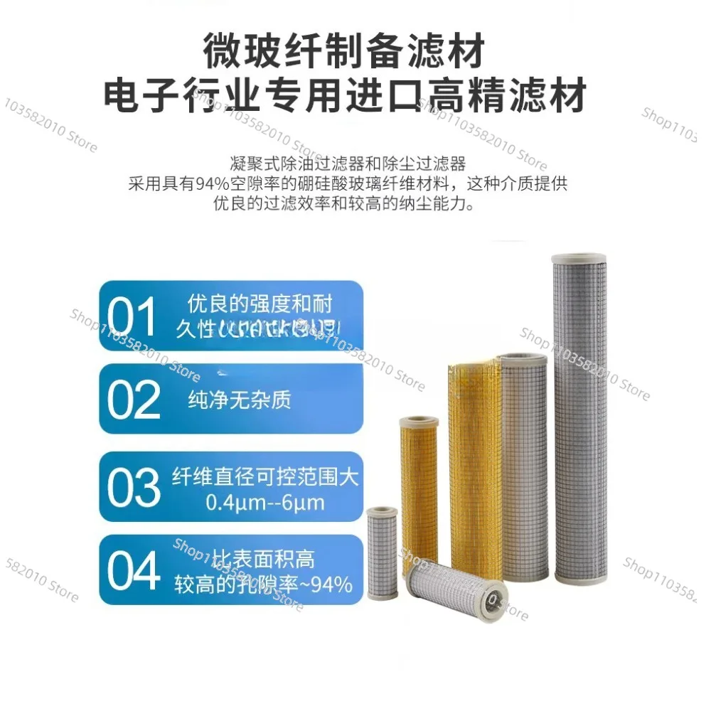 Cold dryer precision filter element P235-25 C280-35 P280-51 C250-85 P360-85