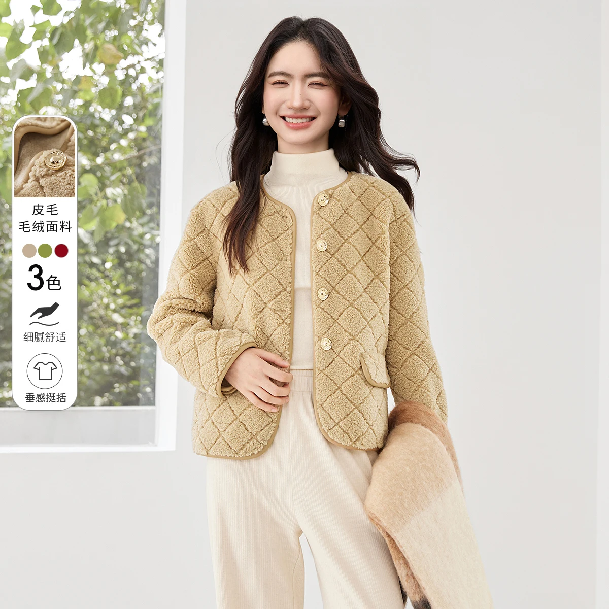 SENTUBILA Giubbotti in pelliccia finta da donna 2025 Argyle Girocollo Bottoni in metallo Cappotto in pelliccia sintetica Capispalla invernale da donna vintage W54WM3630X