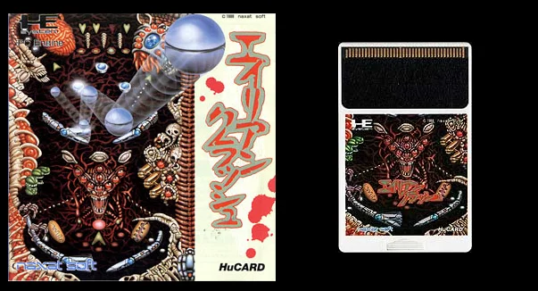 16bits PC Engine HU-CARD : ALIEN CRUSH