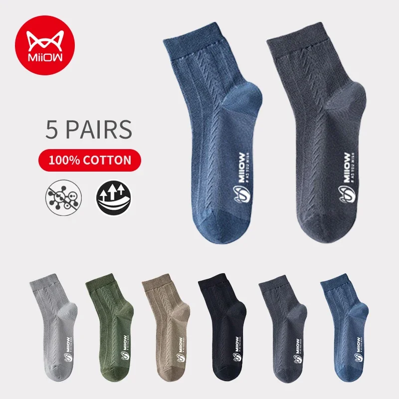 MiiOW 5Pairs Men Pure Cotton Softness Long Socks Set 3A Antibacterial Sports Men's Stocking Business Men Causal Sock Man Stocks