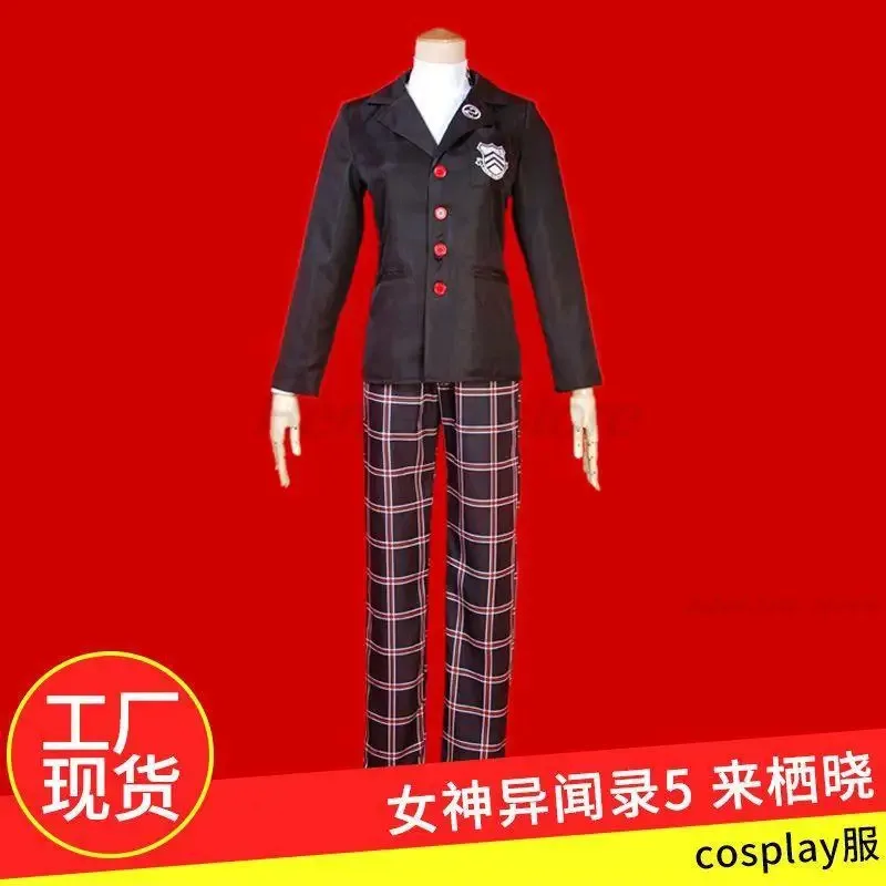 2025 yiyi Game Persona 5 Ren Amamiya Akira Kurusu Joker أزياء تنكرية للهالوين مجموعة كاملة زي موحد لقناع شعر مستعار للحفلات