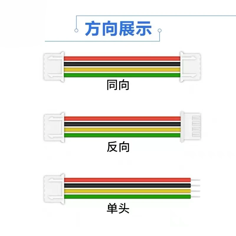 5Pcs HY 2.0mm Pitch Connector Cable HY2.0 Plug Line Length 10/20/30CM Red and White 2P/3P/4P/5P/6P/7P/8P/9P/10P/11P/12 Pin