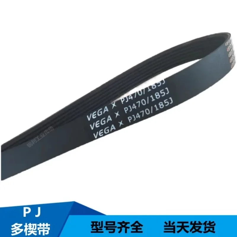 

2PCS rubber multi-ribbed belt pj434/171j pj435pj437/172j pj442/174j epj443 belt