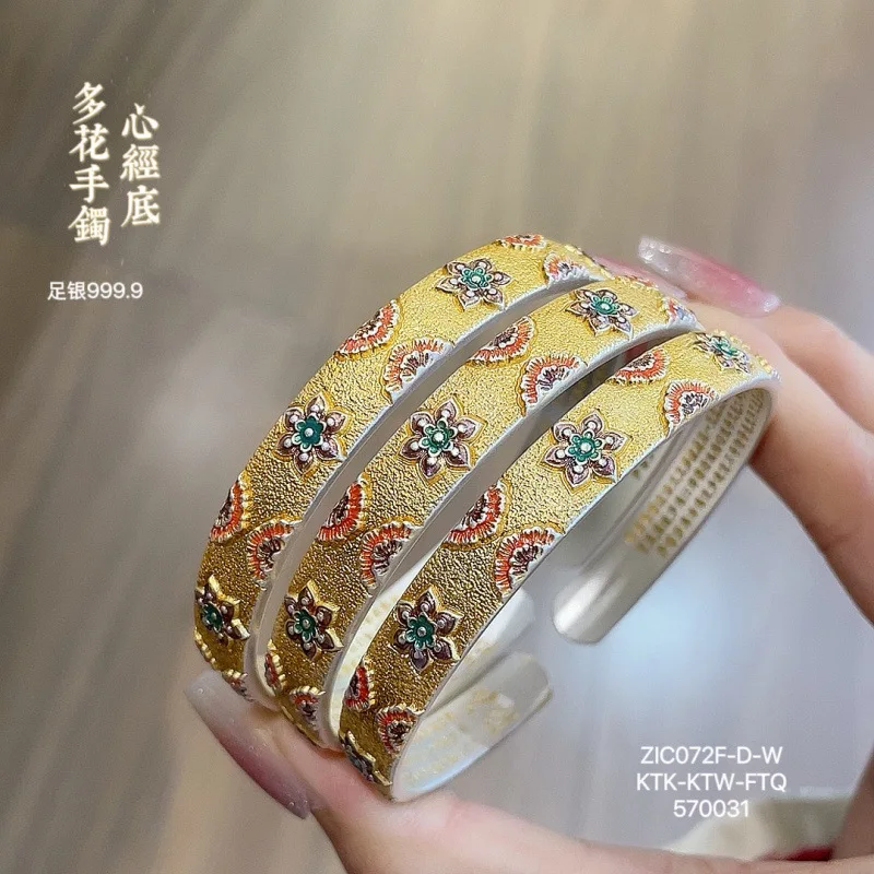 Silver 999.9 Gold-Plated Auspicious Enamel Multi-Flower Heart Sutra Base Bracelet Fashionable Versatile