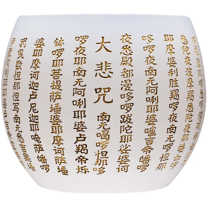 Jade Porcelain Carved Master Cup Single Cup White Porcelain Jianzhan Tea Cup Colored Glaze Great Compassion Mantra Kung Fu