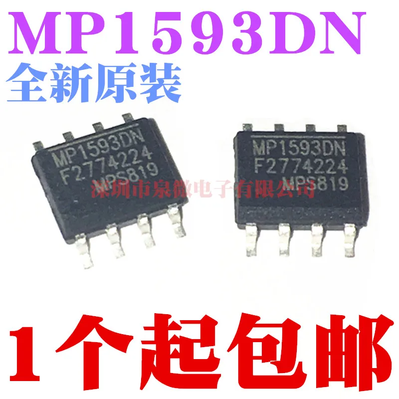Original new 5pcs/ MP1593 MP1593DN  SOP8 SOP-8