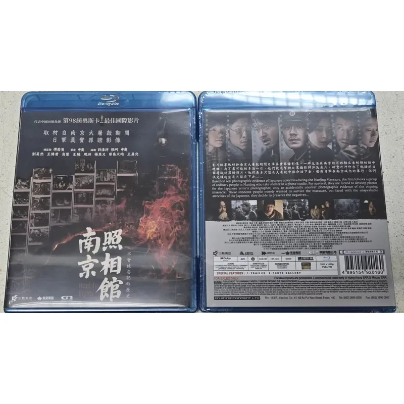 Nanjing Photo Studio Brand New Hong Kong Version Blu ray Film Disc Original Genuine Hong Kong Wang Chuanjun