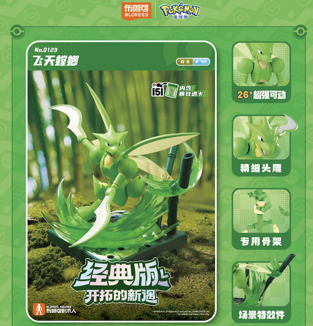 BLOKEES Original POKEMON blocs de construction Pikachu Charmander Psycanard Sprigatito Eevee Lucario Pokémon figurine jouets cadeau