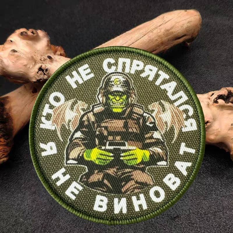 Parche táctico operador demonio – MOLLE para chaleco y mochila - imagen 4