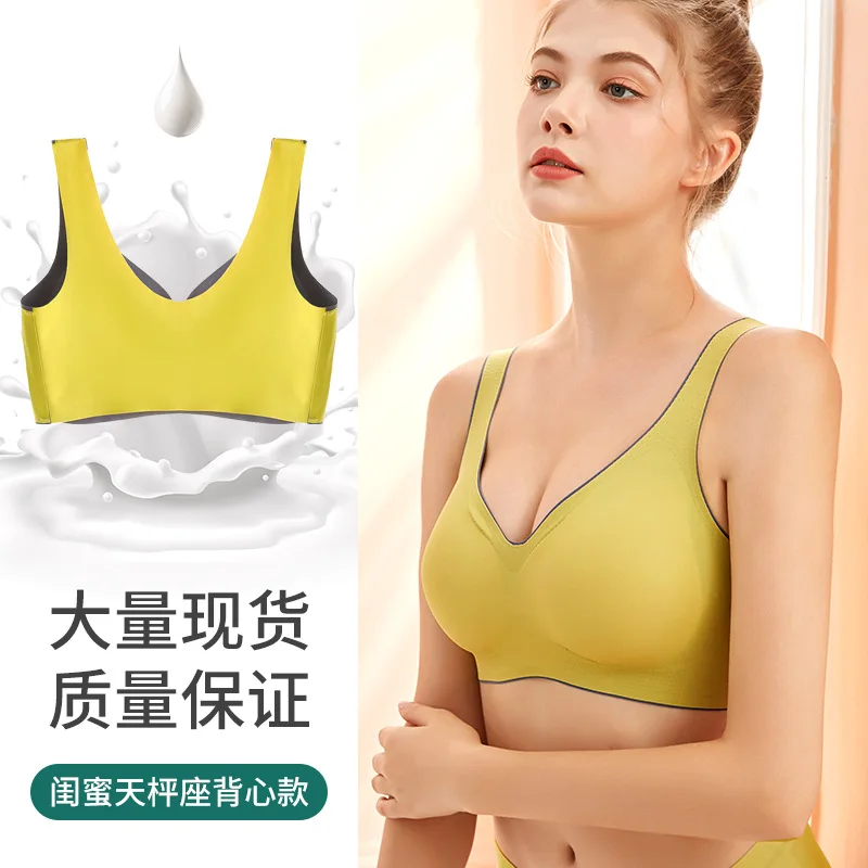 Nursing Underwear Thin Ice Silk Seamless Beautiful Back Bra Sports Underwear Gathers Small Chest Special Bra Cool Feeling