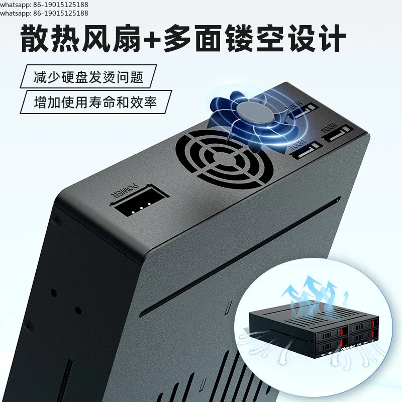 4-Disk chassis, optical drive position, built-in hard disk case 2.5-inch shell, hard disk extraction case