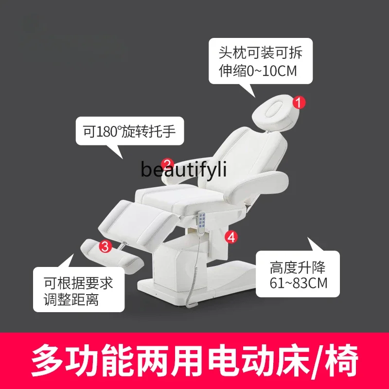 Electric Beauty Bed Ear Cleaning Bed Tattoo Tattoo Bed Multifunctional Chair Treatment Bed Dental Bed