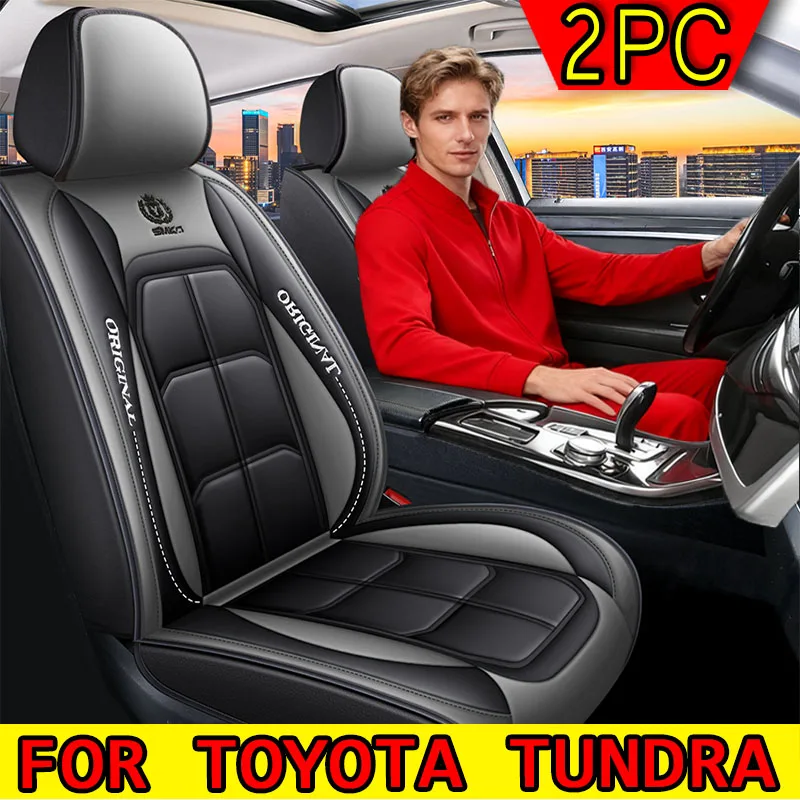

Чехлы на автомобильные сиденья Toyota Tundra, передние одноместные из искусственной кожи, мягкие и удобные, водонепроницаемые и износостойкие.