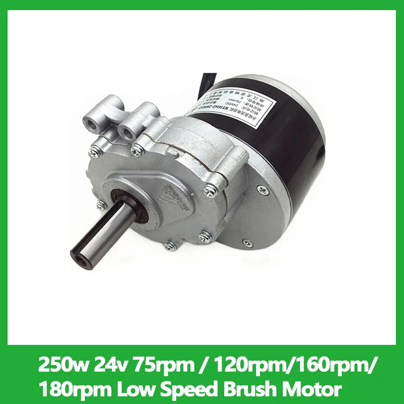 250w 24v 75rpm / 120rpm/160rpm/180rpm Low Speed Brush Motor Wheel Chair DC Gear Brushed Motor Large Torque Electric MY1016Z