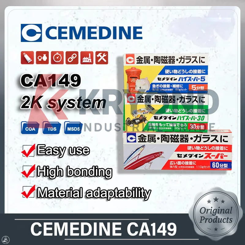 

CEMEDINE CA149/186/193 Склеивающий состав для металла, керамики, пластика, быстрое лечение, сильная удержание для промышленного обслуживания, использование своими руками