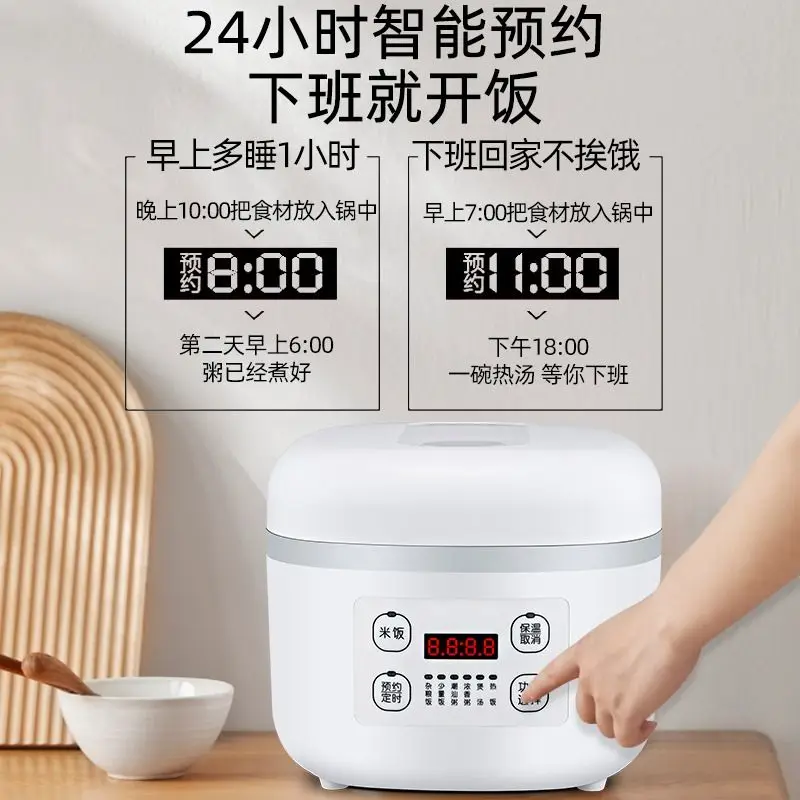 Rice cooker for 1-2 people household 3L smart large capacity multifunctional rice cooker cake steaming rice cooker non-stick