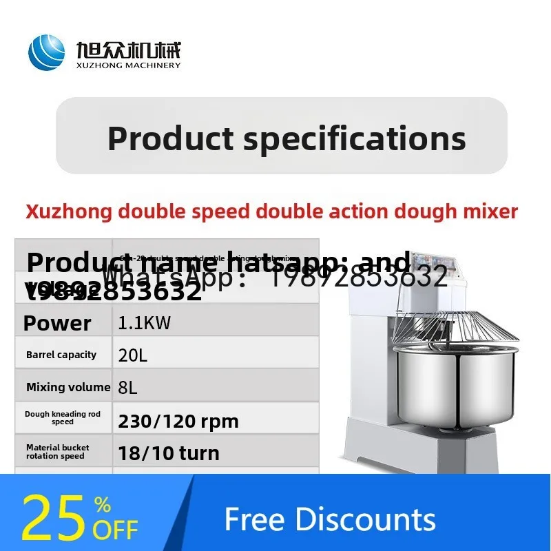 B1 School Food Pastry Fully Automatic Dual-Speed Dual-Action Dough Mixer Small Large Stainless Steel Bread Dough Mixer