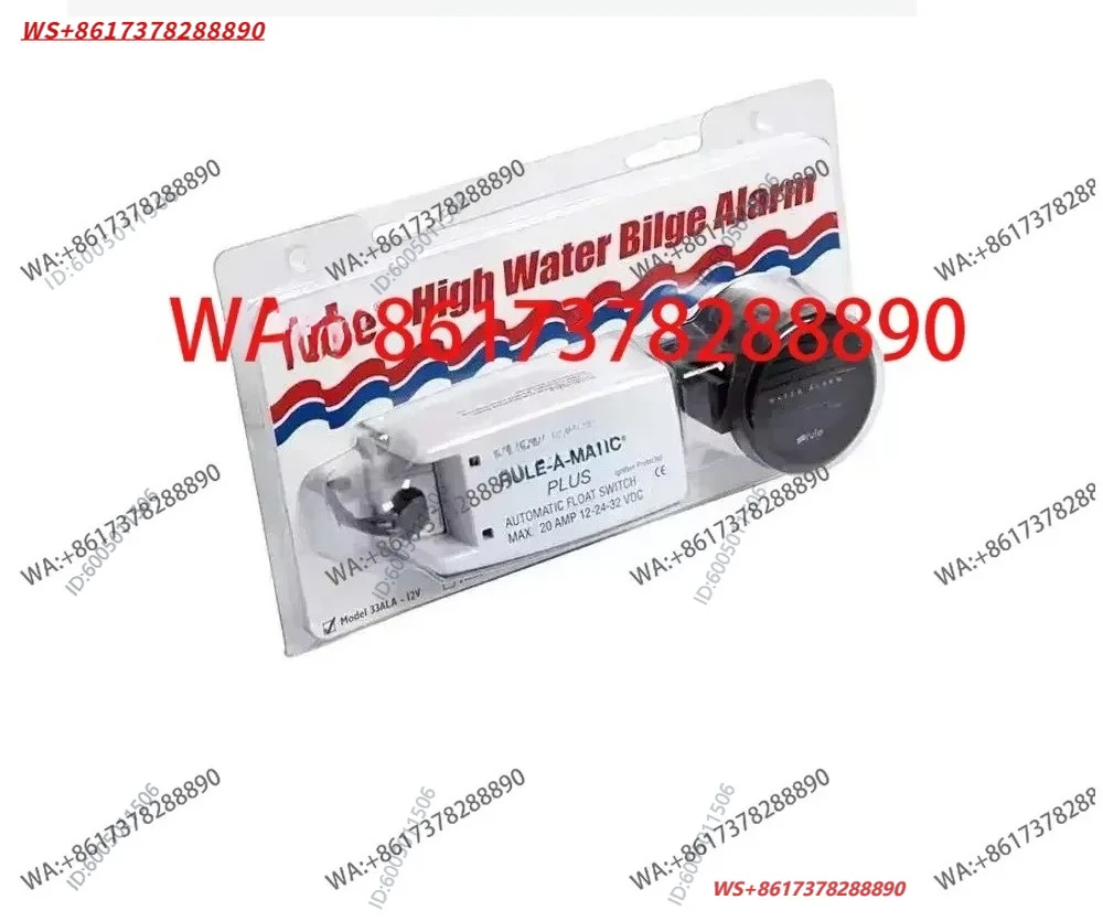 Rule bilge pump water level Reminder 12V  33ALA high switch 24V #32ALA marine accessories