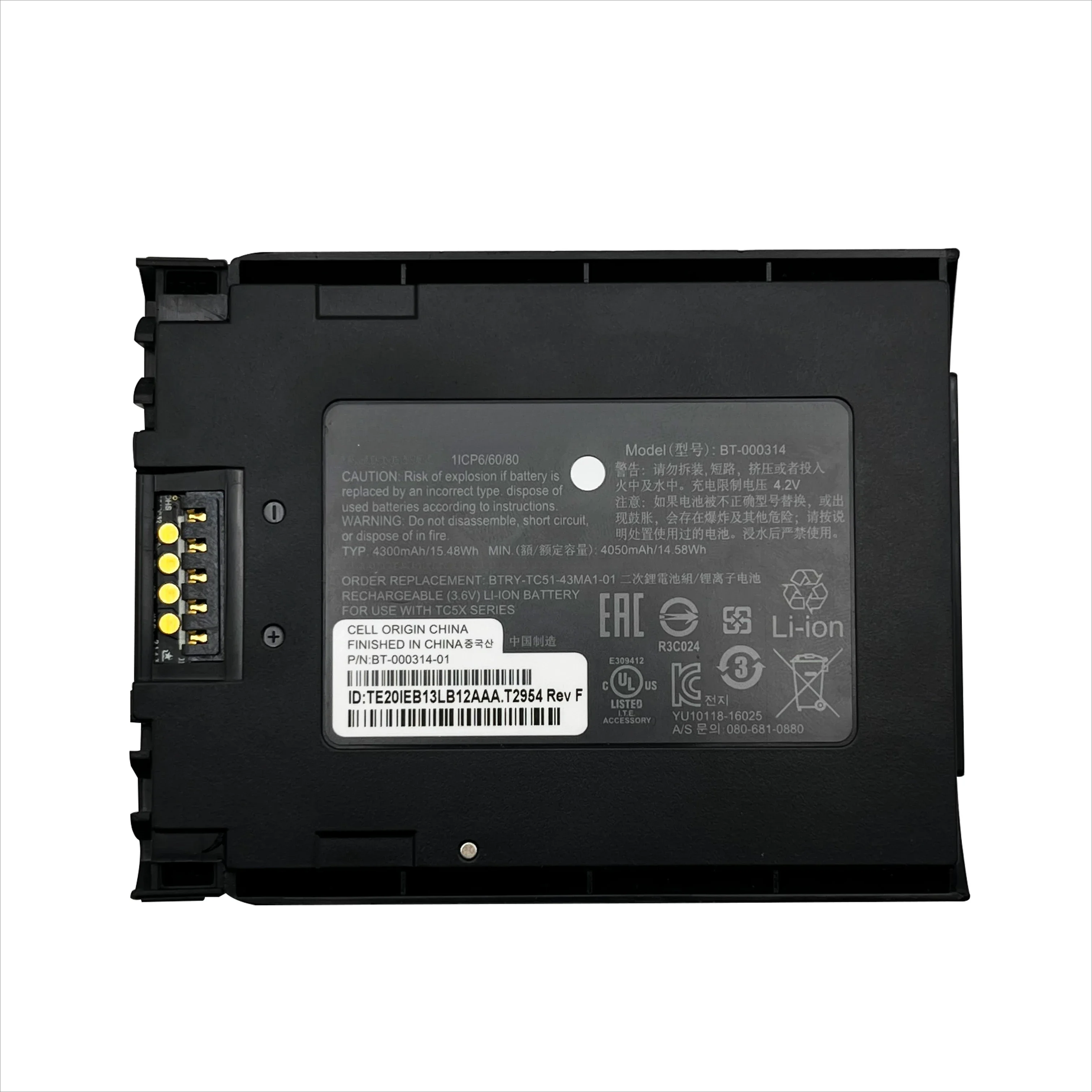For  ZEBRA /BT-000314-01/BTRY-TC51-43MA1-01 barcode data collection battery
