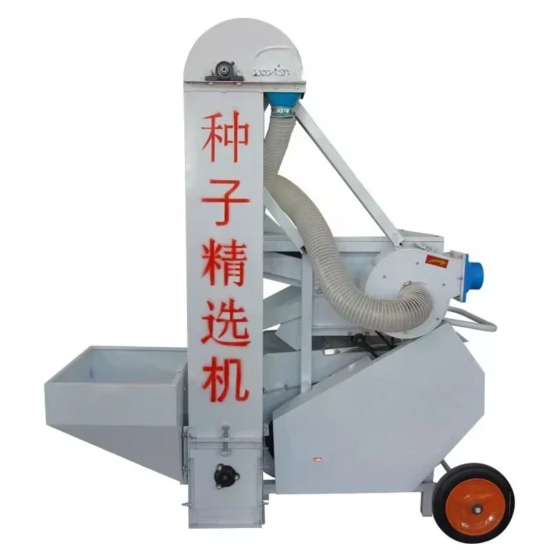 Wheat seed selection machine Multifunctional, grain wheat rice corn soybean seed selection machine