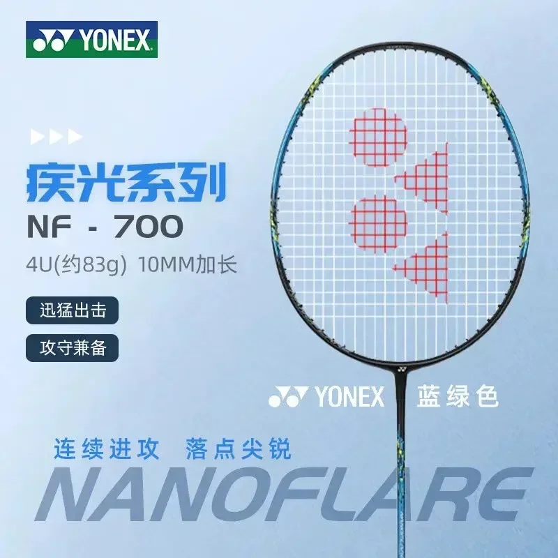 

Yonex Badminton Racket NF700 Blue Green Professional Badminton Racket Set NANOFLARE Series All-carbon Custom Pounds （20-28 Lbs）