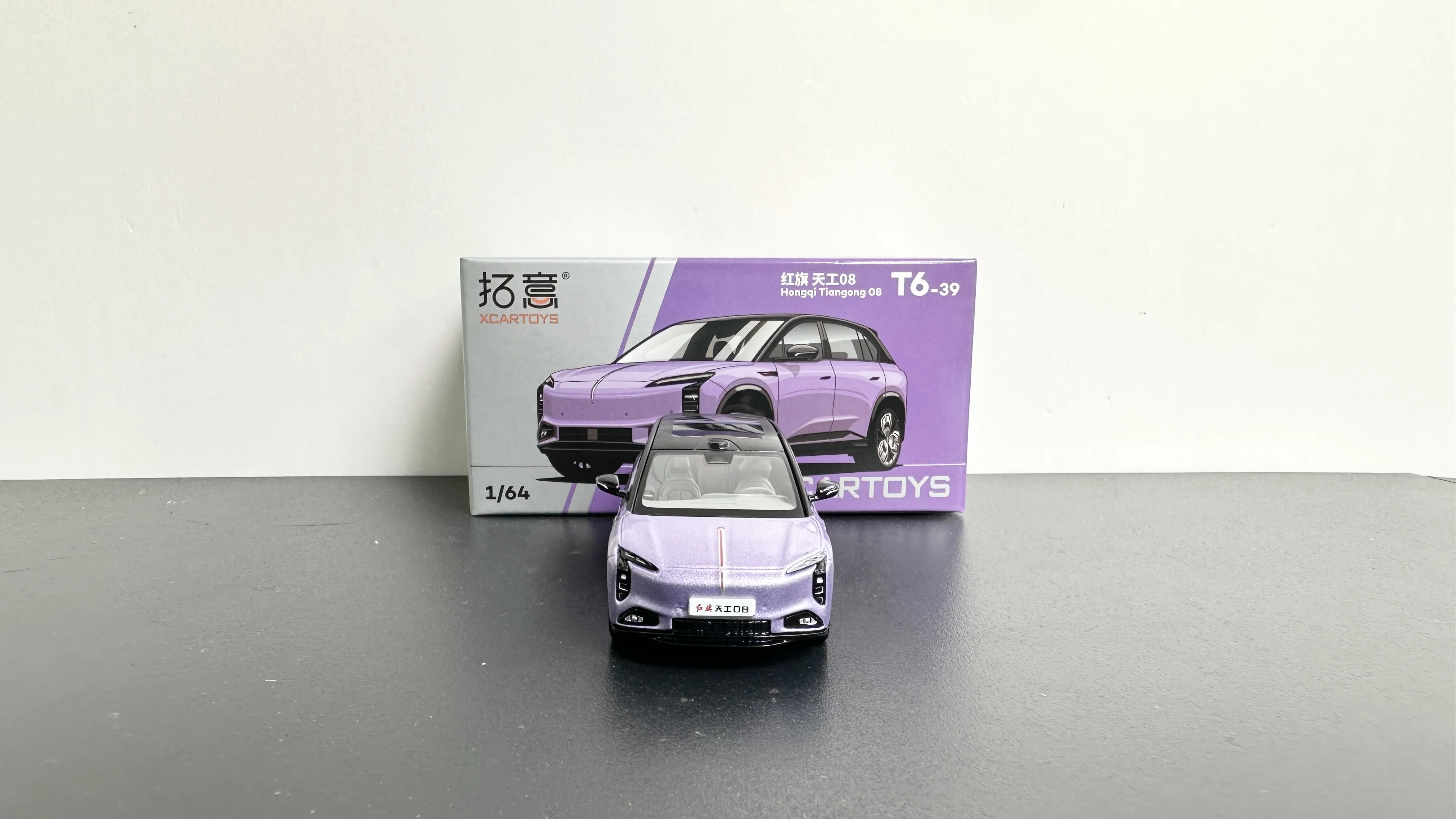 1:64 Hongqi Tiangong 08 Purple Car Model, Tuoyi Alloy Car Model Simulation SUV Collection Ornament Miniature
