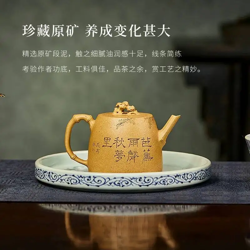 Yuanhu Jieshe Yixing Zisha Teapot From Original Ore Golden Section Clay Taihu Stone Handmade Kung Fu Set Tea Brewing Pot