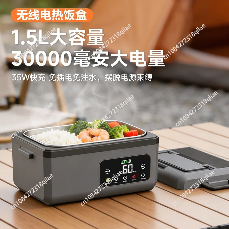Rechargeable lunch box Wireless heating Water-free insulation Bento box Portable large-capacity electric lunch box 1300ML