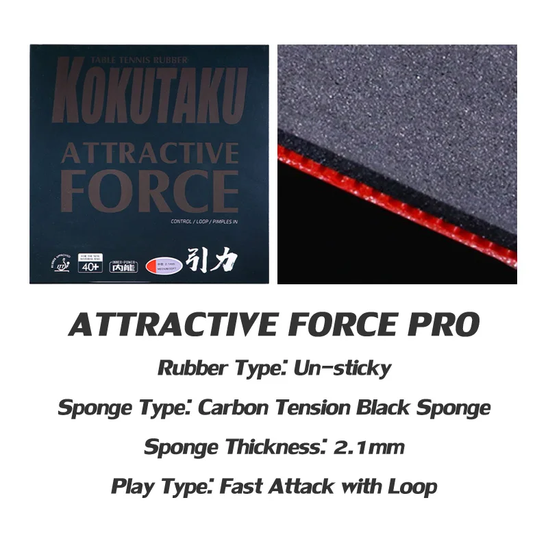 KOKUTAKU ATTRACTIVE FORCE PRO تنس الطاولة المطاط الأزرق الإسفنج البلاتين الذهب لزجة الهجومية بينغ بونغ المطاط ورقة #6