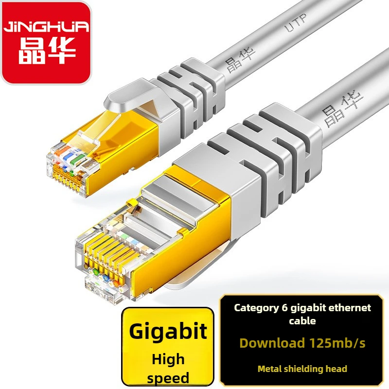 Jinghua Cat6 Ethernet Cable, Shielded RJ45, Gigabit Speed, for Gaming PC Router, Ready To Use