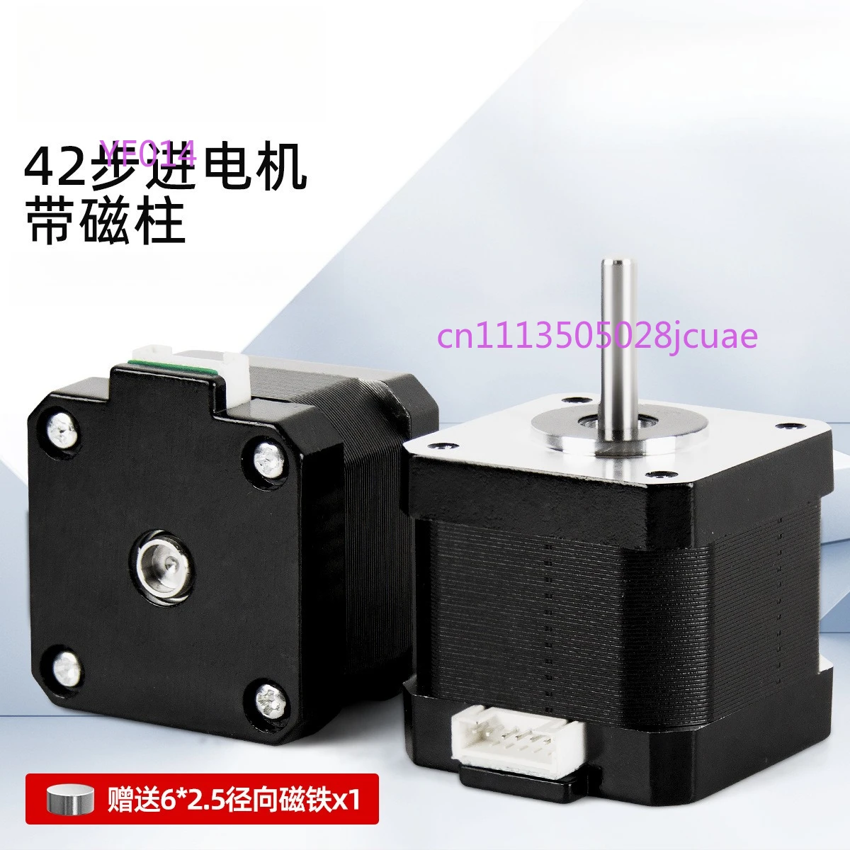 42 Stepper Motor With Magnetic Column Hole Two-phase Four-wire Closed-loop Motor For Engraving Machine Writing Machine