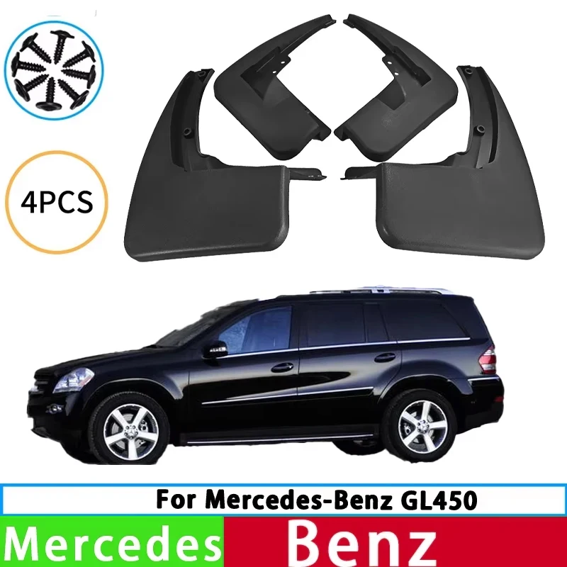 Suitable for 2008-2012 Mercedes-Benz GL450 models; front and rear wheel mudguards, tire mudguards, splash guards.