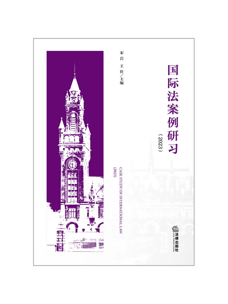 Book-Winshare Case Studies in International Law 2023