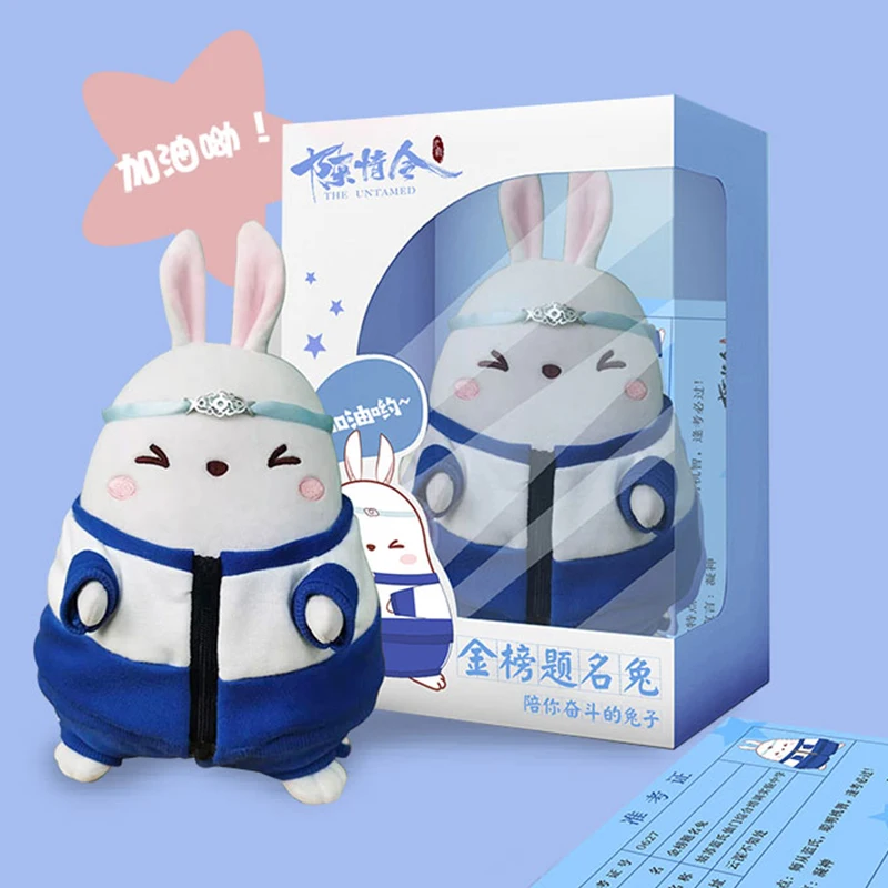 

Anime The Untamed Stuednt Cute Kawaii Cosplay Plush Doll Stuffed Dolls Cartoon Plushie Mascot Toy Huggable Props Collection Gift