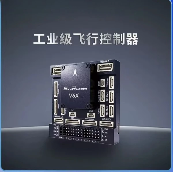 Tian duo v6x industrial-grade flight controller for drones,px4 open-source flight control,multirotor and unmanned ground vehicle
