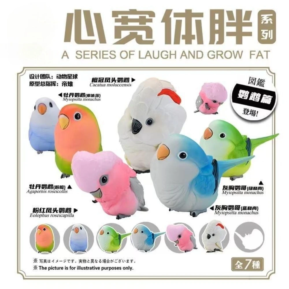 

Животное Планета Смех и рост жира Серия Слепая коробка Игрушки Сюрприз Mystery Box Куклы Рисунок Милый подарок для девочек