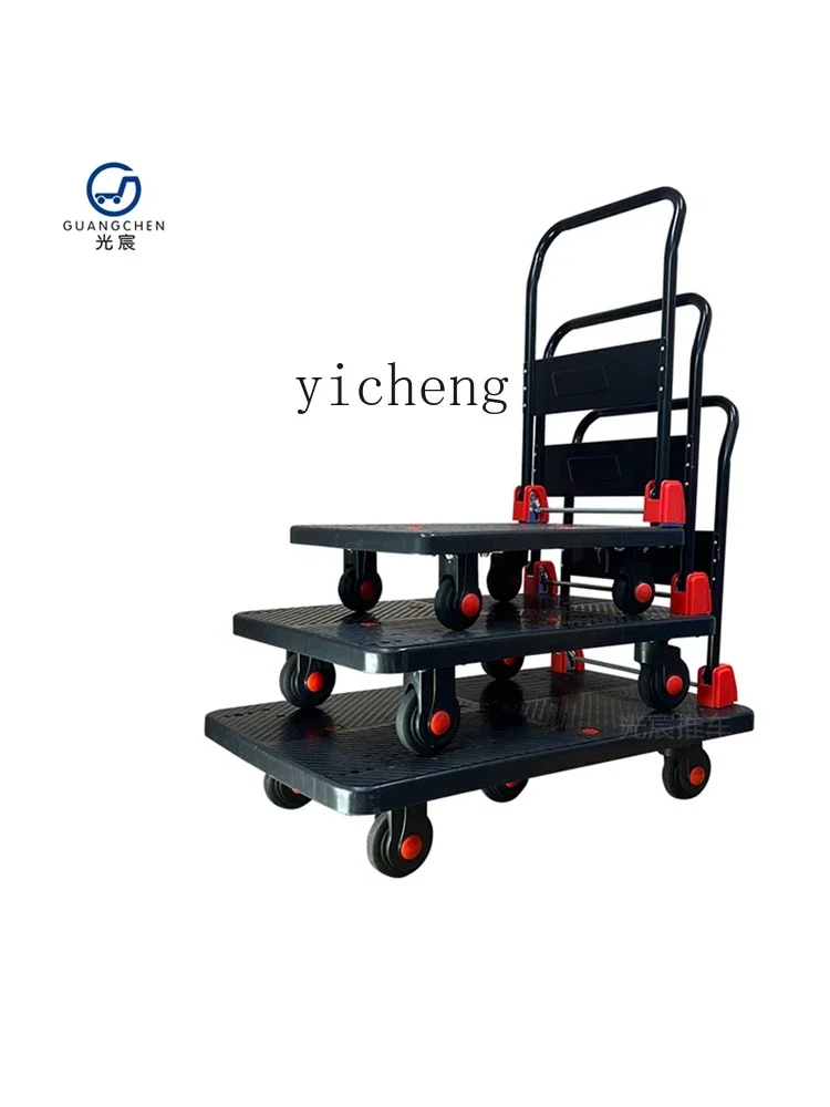 V5.11 with Fence Luggage Trolley Mute Folding Cart Trolley Truck Mute Fence Trailer
