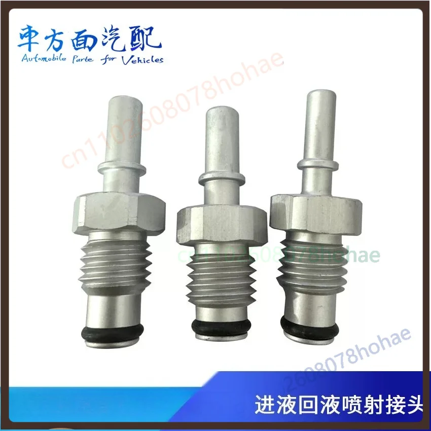 

Urea Pump Inlet Return Injection Pipe Quick Connector For Euro6 2.2 SCR Dosing Pump Aftermarket Parts