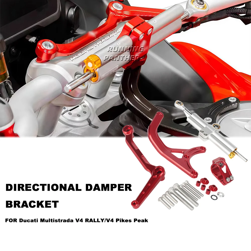 

Titanium ruler directional damper bracket suitable for Ducati Multistrada MTS V4 RALLY V4 Pikes Peak accessories