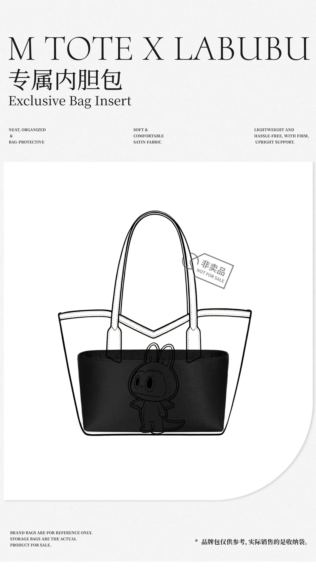 Soft Satin Bag Organizer Insert For Moynat M Tote X LABUBU, Handbag Inner Liner Shaper, Bag Storage Protector