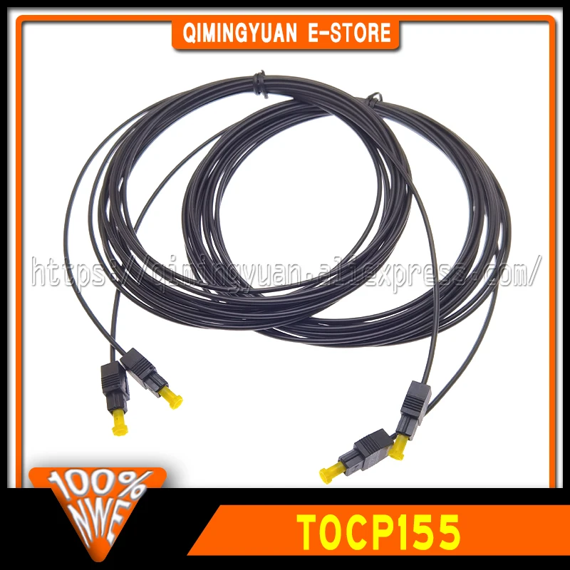 

Tocp155 1~20mm fiber core totx Torx connecting line POF plastic optical fiber line length can be customized 2.2mm wire diameter