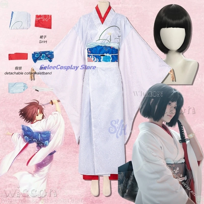 Disfraz de Carnaval para fiesta de Halloween, disfraz de Ryougi Shiki, juego de jardín, disfraz de Anime de Sinners, Kimono japonés, vestido largo blanco Kawaii