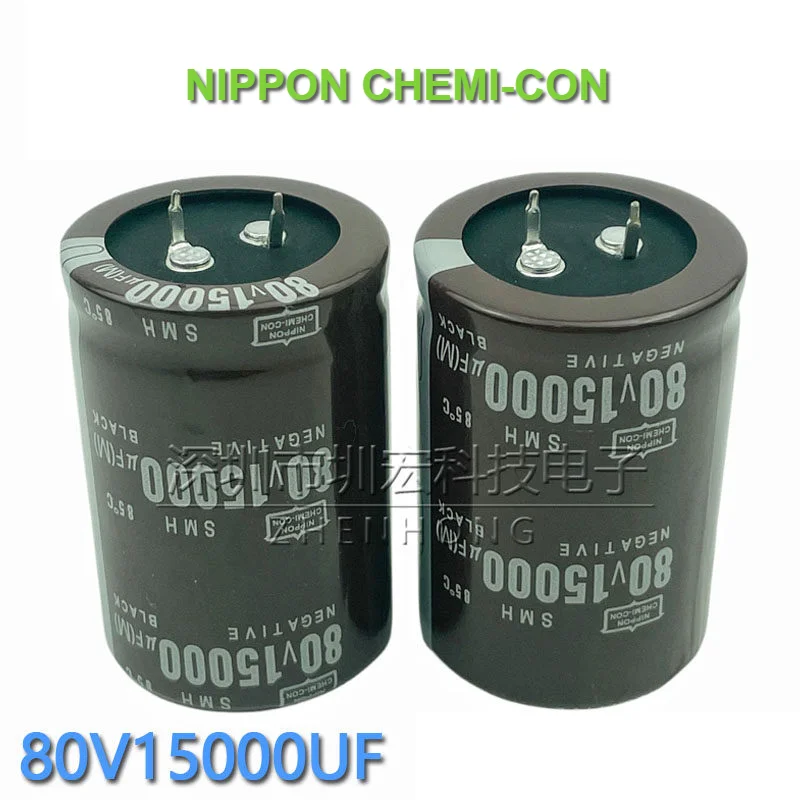 1-10pcs Imported NIPPON CHEMI-CON 80V 15000UF 35*50 Original Brand New 80V15000UF Hard-Pin Large Electrolytic Capacitor