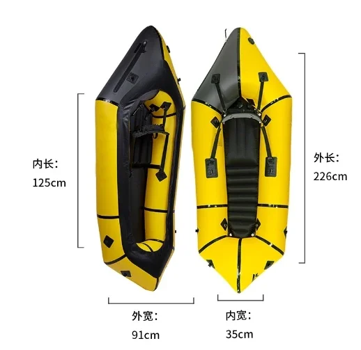 

200-350cm Custom Size TPU Ultra Light kayak Light weight Inflatable pvc rowing boat white water pack raft