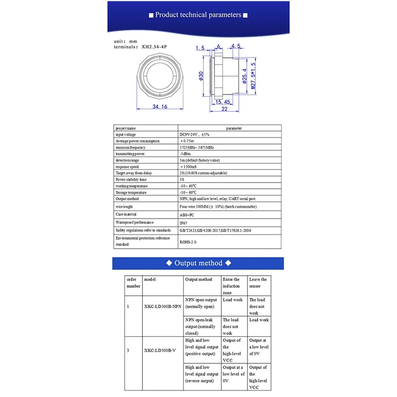 

FEDI-XKC-LD500B Микроволновой радарный датчик движения для надежного обнаружения присутствия человека, диапазон 5,8 ГГц, 10 м, LD500B-V