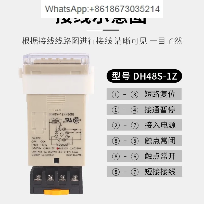 Domestic digital time relay DH48S-2Z 1Z DH48S-S 220V 2ZH 24V 380V