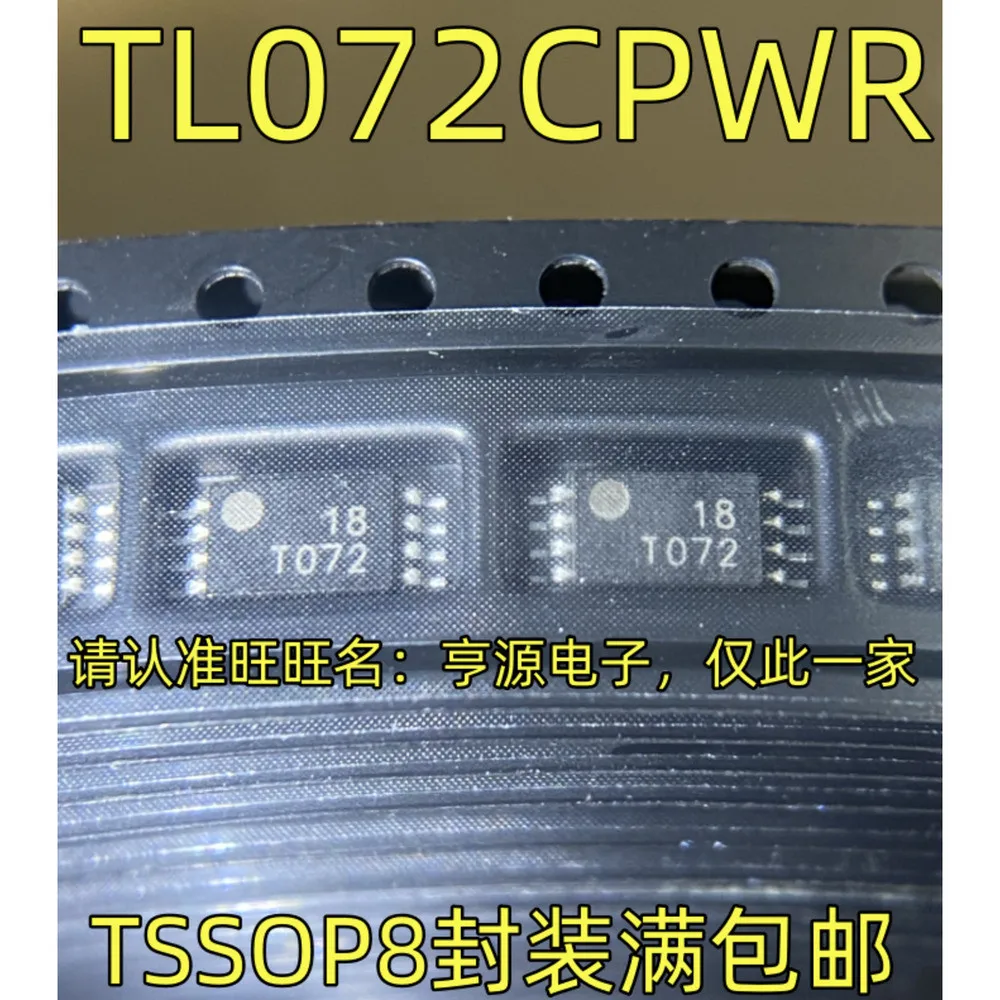 8PCS T072 TL072CPWR TSSOP-8